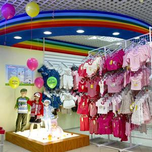 Детские магазины Захарово