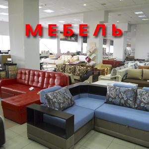 Магазины мебели Захарово
