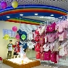 Детские магазины в Захарово