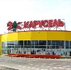 Гипермаркеты в Захарово