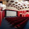 Кинотеатры в Захарово
