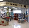 Книжные магазины в Захарово