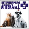 Ветеринарные аптеки в Захарово