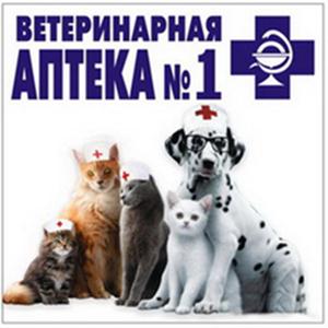 Ветеринарные аптеки Захарово